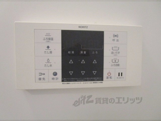 その他設備　イメージ写真