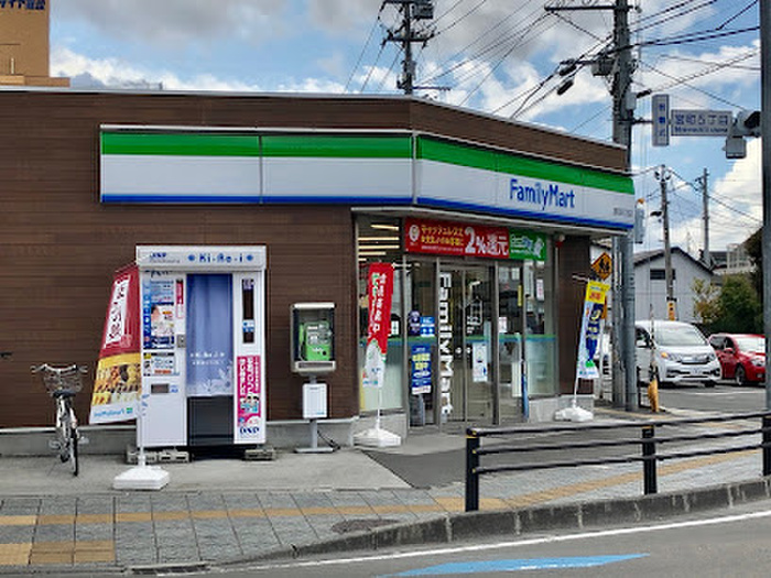 コンビニ　ファミリーマート 宮町四丁目店（コンビニ）まで650m