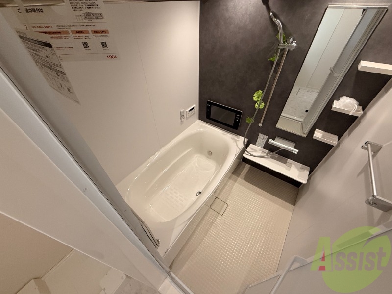 バス・シャワールーム