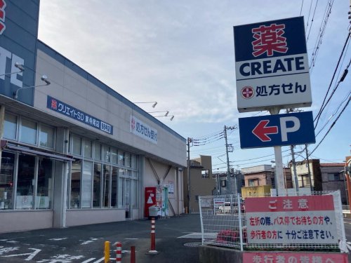 京急本線 生麦駅 徒歩16分 5階建 築28年の周辺写真