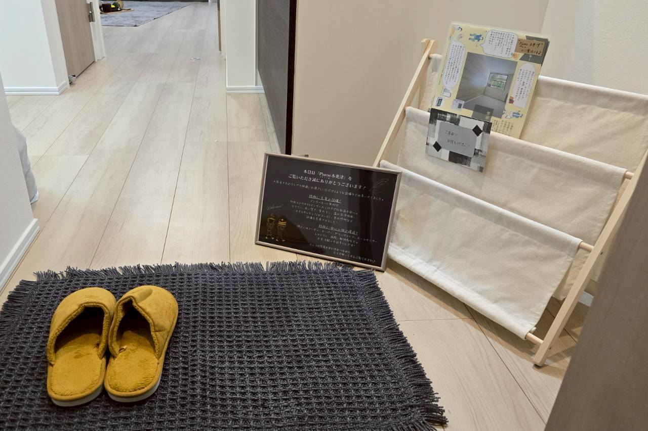 その他部屋・スペース