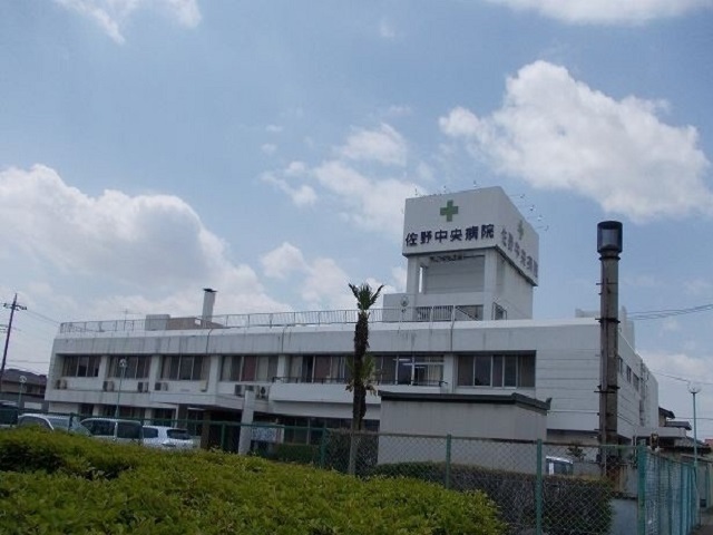 病院　佐野中央病院（病院）まで650m