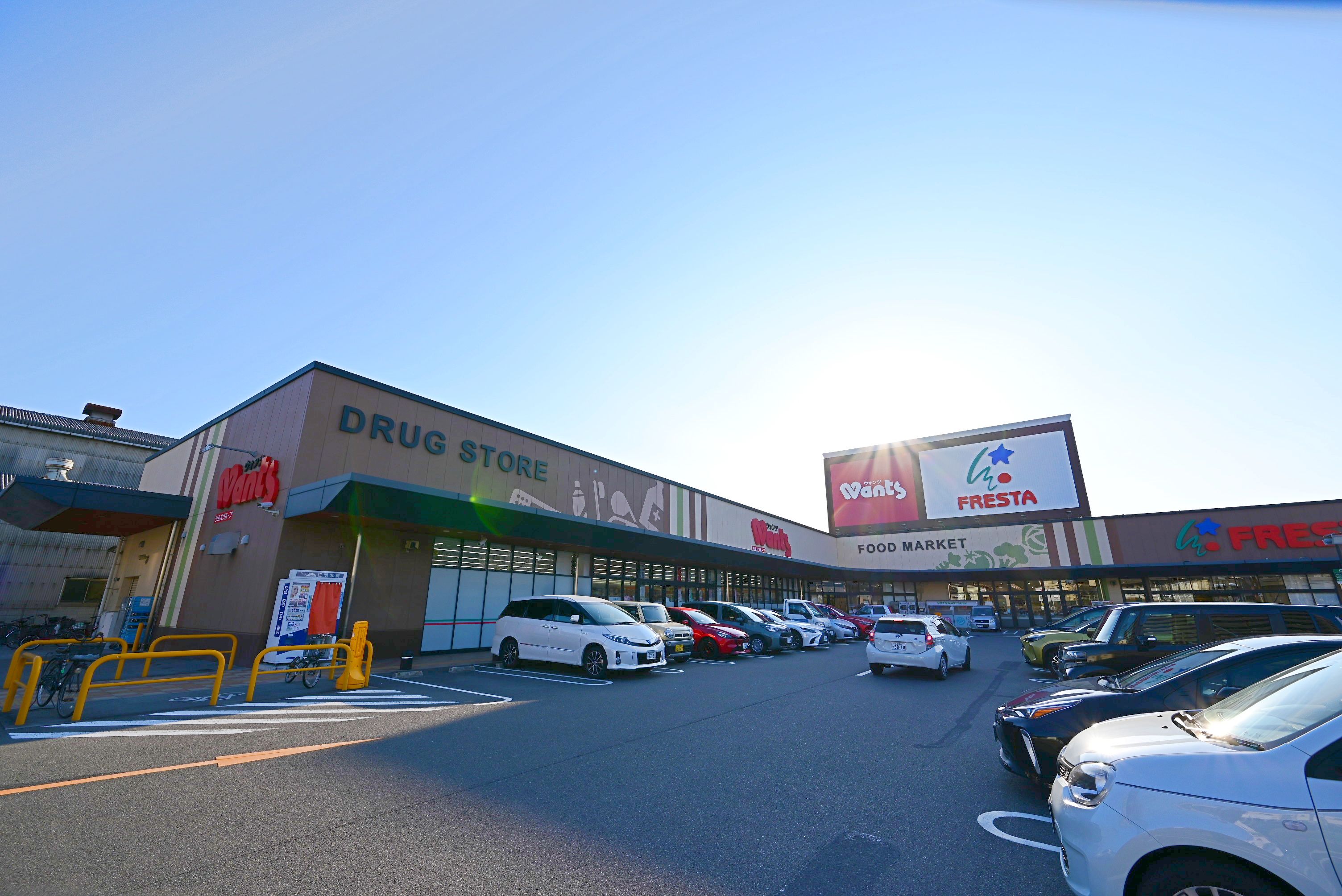 ドラックストア　ウォンツ府中新地店（ドラッグストア）まで386m