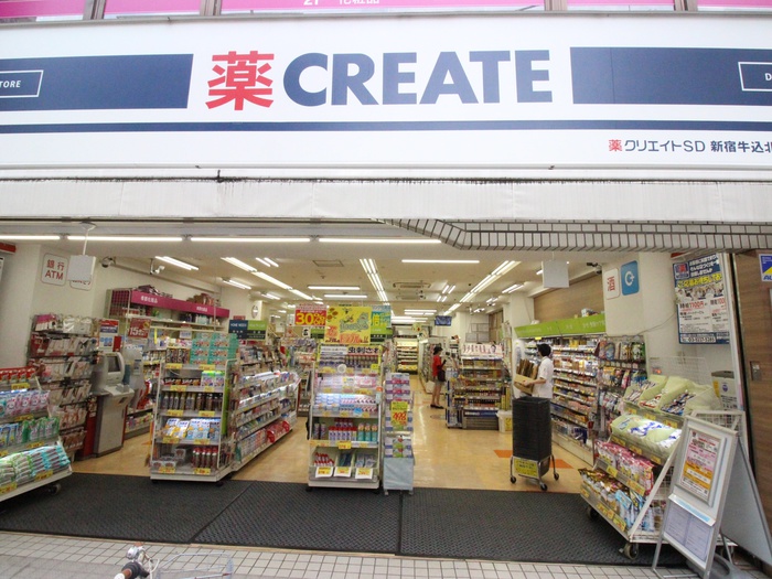ドラックストア　クリエイト（ドラッグストア）まで278m