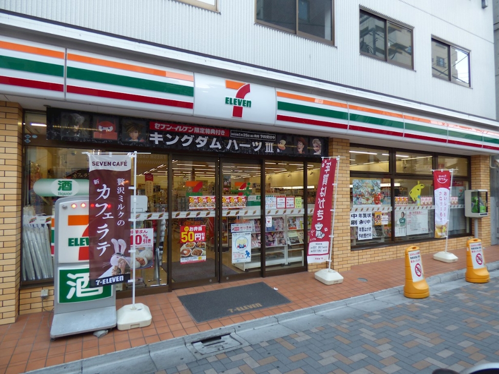 コンビニ　セブンイレブン 蕨東口1番街店（コンビニ）まで130m