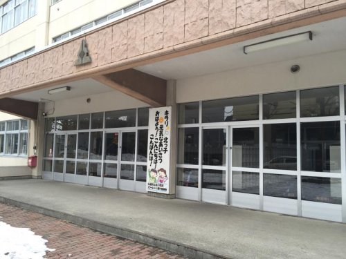 小学校　札幌市立北小学校（小学校）まで485m