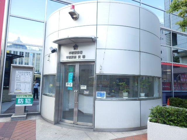 警察署・交番　平塚警察署 平塚駅前交番（警察署・交番）まで59m