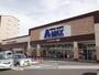 スーパー　エーマックス一宮店（スーパー）まで880m