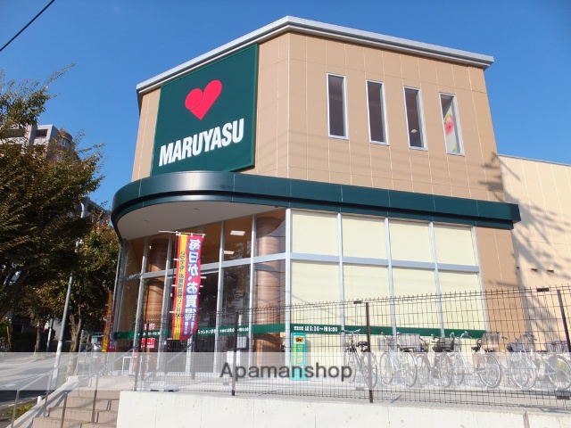 スーパー　マルヤス阿武野（スーパー）まで200m