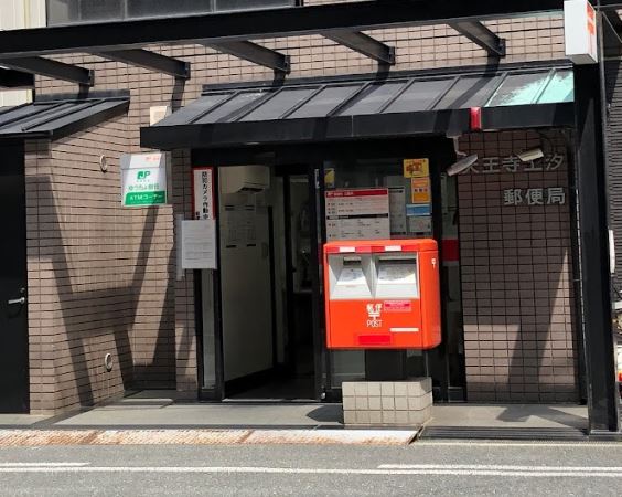 郵便局　天王寺上汐郵便局（郵便局）まで408m