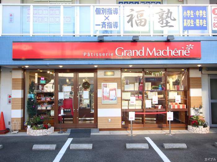 飲食店　グランマシェリー（飲食店）まで120m