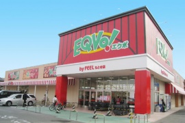 スーパー　エクボフィールちとせ店（スーパー）まで296m