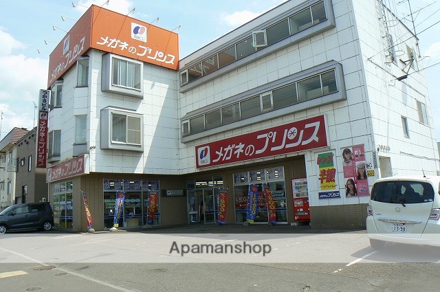 その他　めがねのプリンス　岩見沢店（その他）まで516m