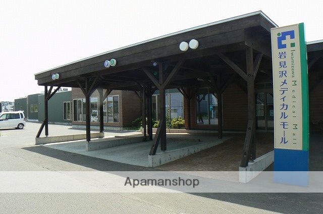 病院　岩見沢メディカルモール（病院）まで482m