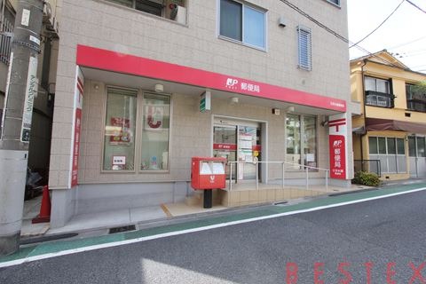 郵便局　文京水道郵便局（郵便局）まで322m