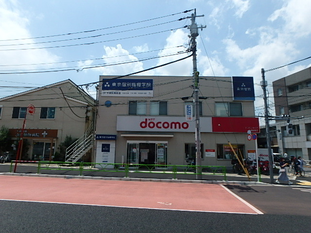 その他　ドコモ（その他）まで937m