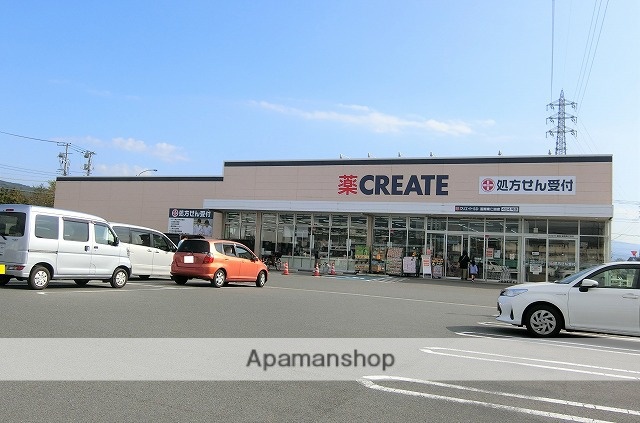 ドラックストア　クリエイト函南仁田店（ドラッグストア）まで600m