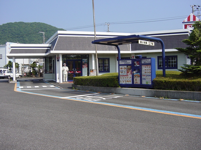 その他　ケンタッキー（その他）まで400m