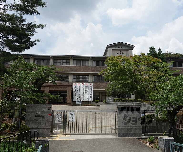 高校・高専　京都府立洛東高等学校（高校・高専）まで278m