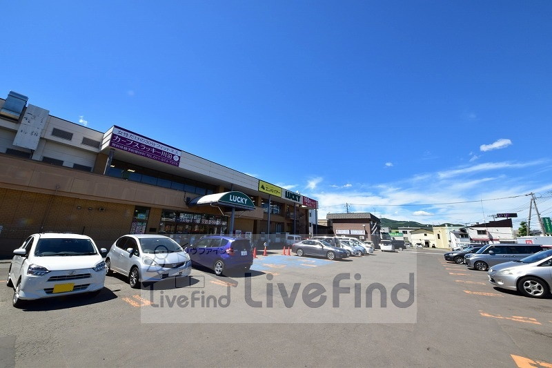 スーパー　ラッキー川沿店（スーパー）まで1291m
