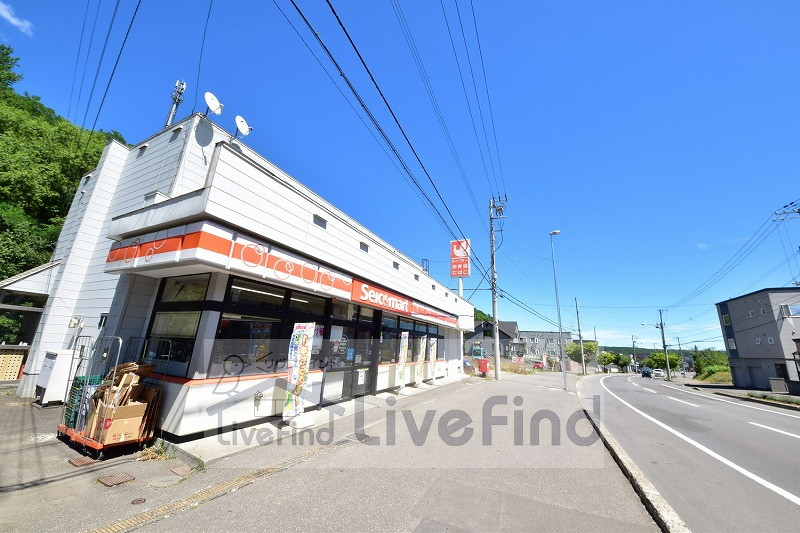 コンビニ　セイコーマート南の沢店（コンビニ）まで263m
