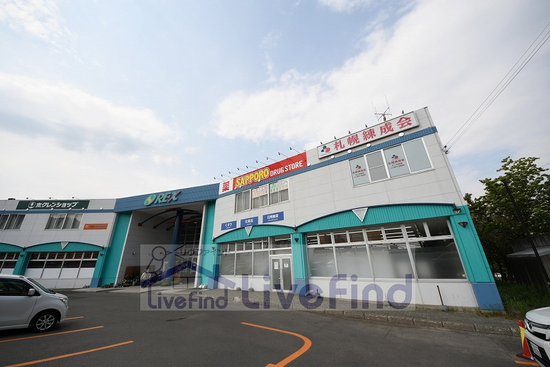 ドラックストア　サツドラ中ノ沢店（ドラッグストア）まで2453m