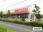 ドラックストア　サンドラッグ小金井梶野町店（ドラッグストア）まで1400m