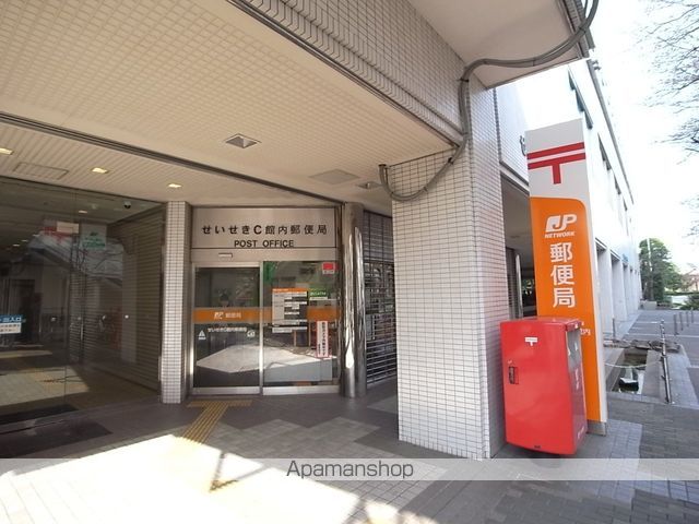 郵便局　せいせきＣ館内郵便局（郵便局）まで343m