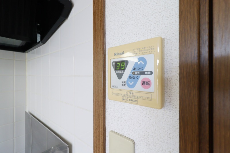 その他設備　図面と現状に相違がある場合には現状を優先