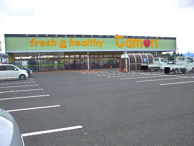 スーパー　たもり 空港店（スーパー）まで972m