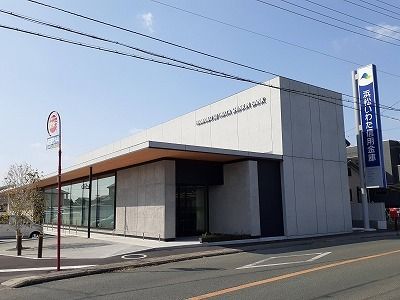 銀行　浜松いわた信用金庫　西ヶ崎店（銀行）まで750m