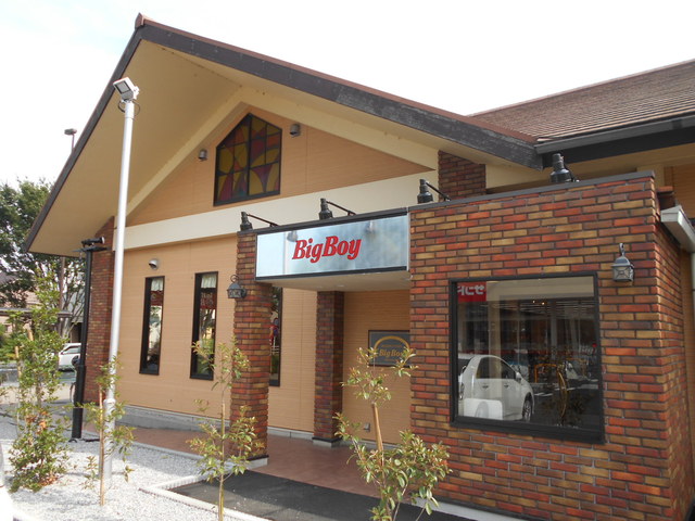 飲食店　ビッグボーイ調布富士見町店（飲食店）まで350m