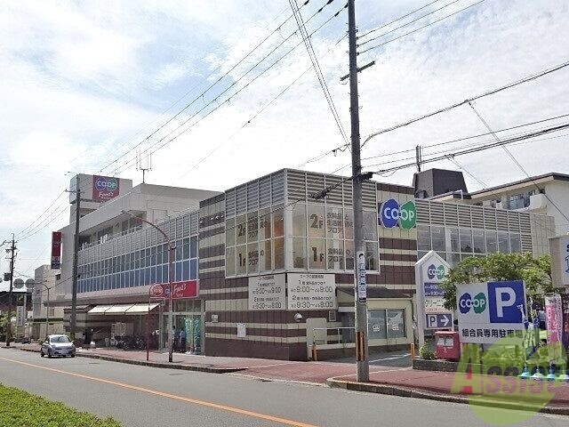 スーパー　生協コープこうべ コープ東豊中（スーパー）まで413m