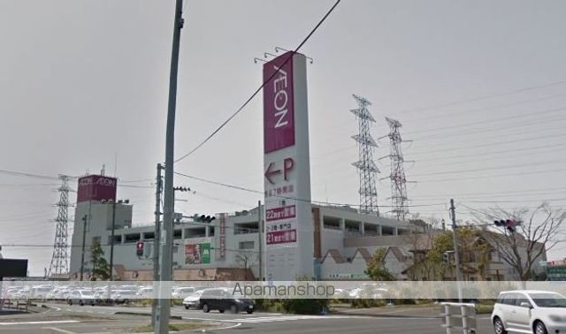スーパー　イオン多賀城店（スーパー）まで900m