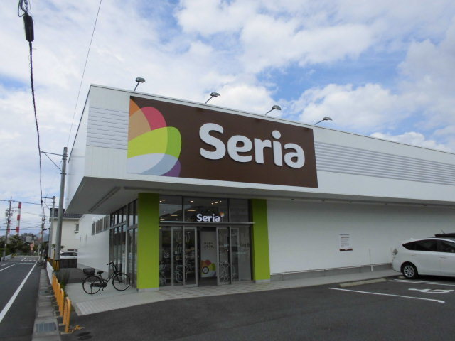 その他　セリア大竹店（その他）まで800m
