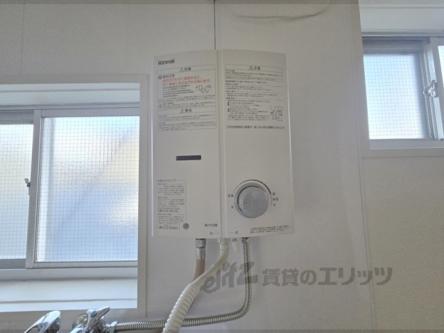 その他　給湯機