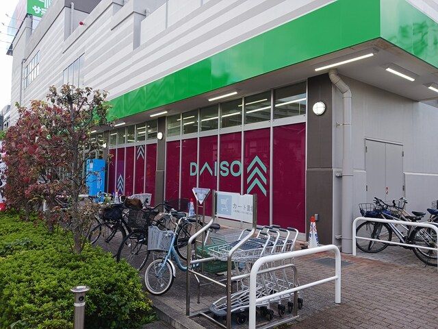 その他　ダイソー（その他）まで645m