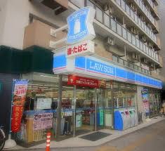 コンビニ　ローソン 幸町通二丁目店（コンビニ）まで156m