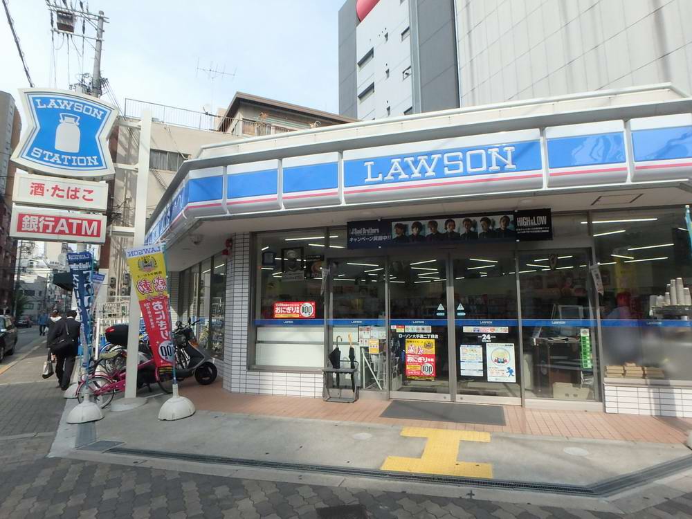 コンビニ　ローソン　L　大手前通２丁目（コンビニ）まで46m