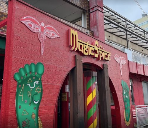 飲食店　マジックスパイス 東京店（飲食店）まで35m