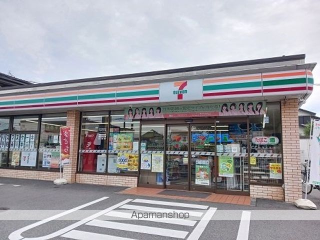 コンビニ　セブンイレブン（コンビニ）まで170m