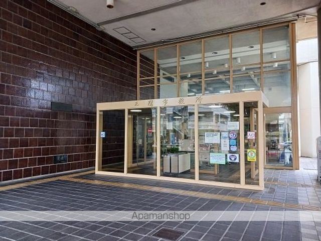 役所　三鷹市役所（役所）まで1100m