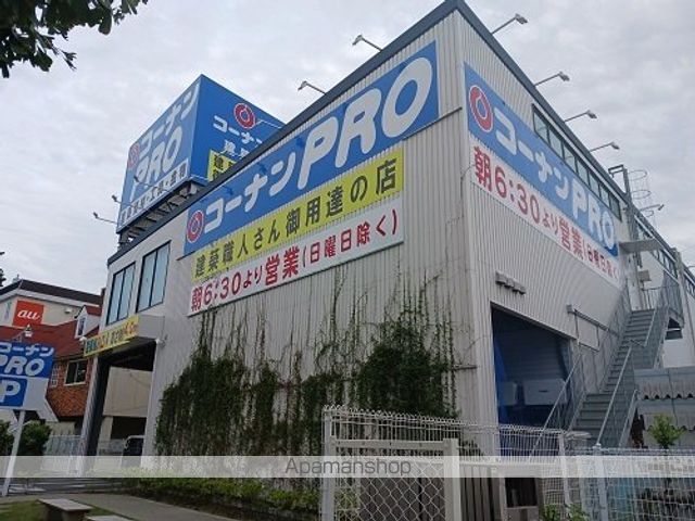 ホームセンター　コーナン（ホームセンター）まで750m