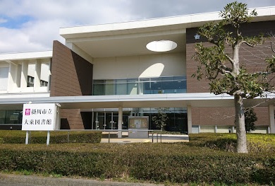 図書館　掛川市立大東図書館（図書館）まで1080m