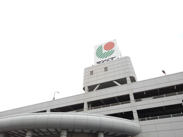 ショッピングセンター　サンリブ　古賀店（ショッピングセンター）まで650m