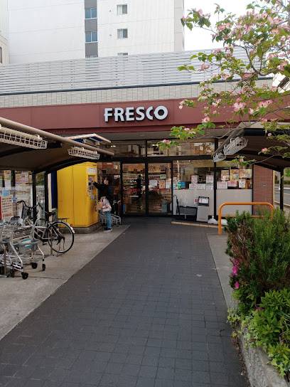 スーパー　フレスコ江坂店（スーパー）まで418m