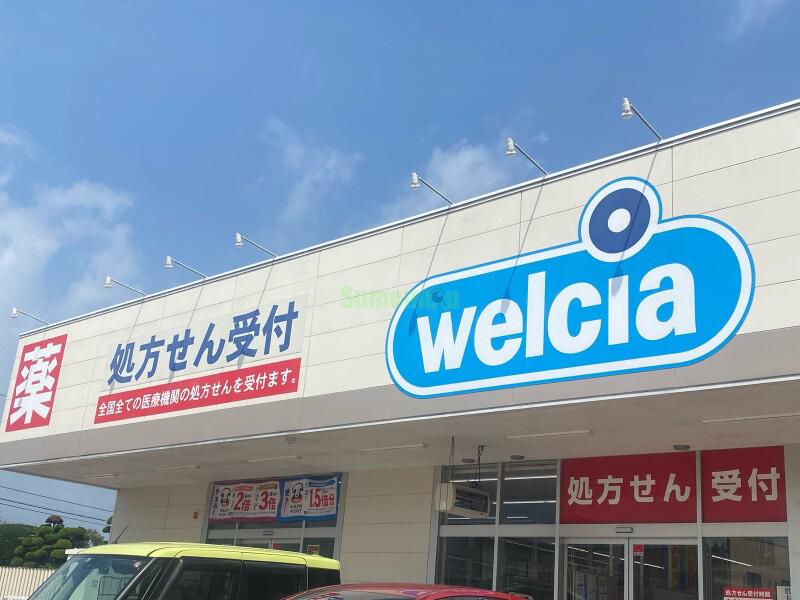 ドラックストア　ウエルシア仙台あすと長町店（ドラッグストア）まで1314m