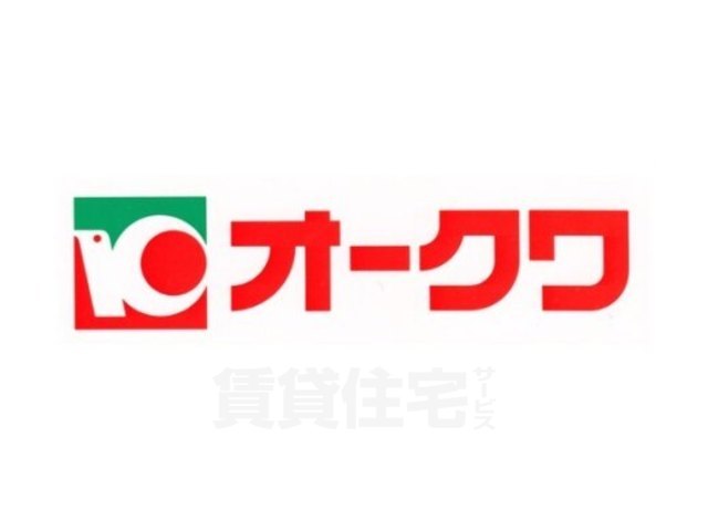スーパー　オークワ　南摂津駅前店（スーパー）まで352m