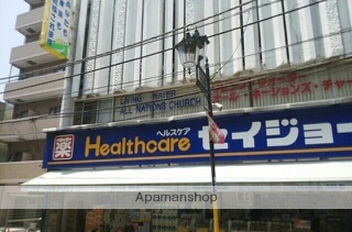 その他　セイジョー（その他）まで371m