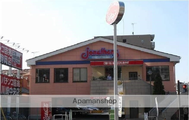 飲食店　ジョナサンアトレ川崎店（飲食店）まで685m